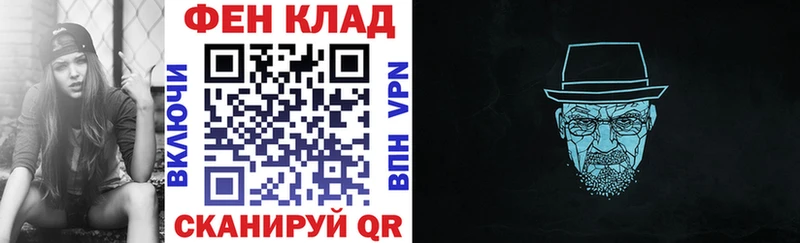 мега ONION  Бакал  Amphetamine VHQ 