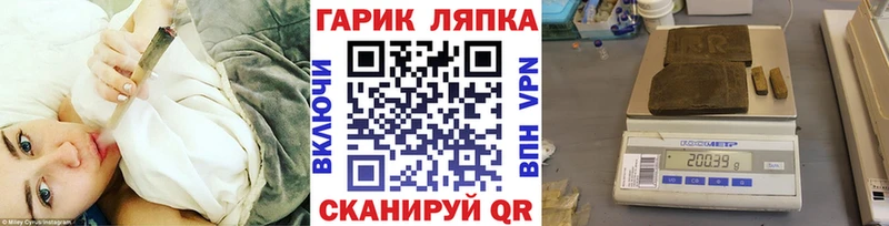 Гашиш ice o lator  Бакал 