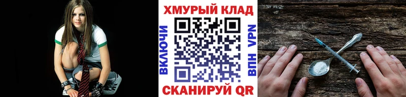 Героин Heroin  Бакал 