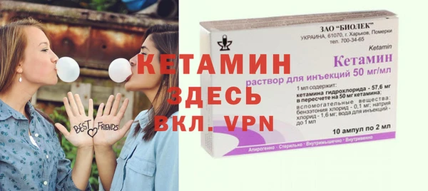 альфа пвп VHQ Армянск