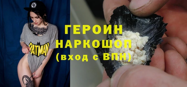 прущий лед Аркадак