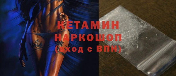 прущий лед Аркадак