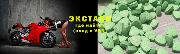 мефедрон мука Арсеньев