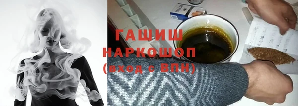 прущий лед Аркадак