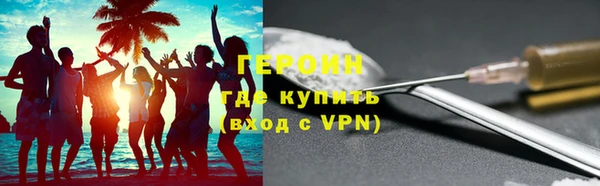 прущий лед Аркадак