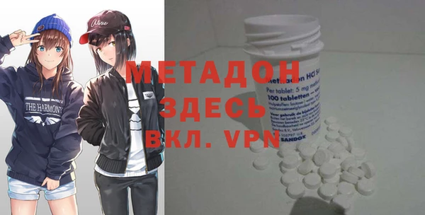 мефедрон мука Арсеньев