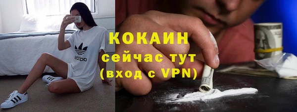 альфа пвп VHQ Армянск