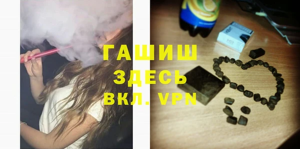 прущий лед Аркадак