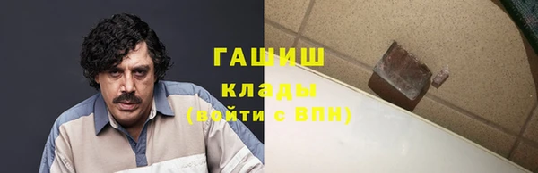 мефедрон мука Арсеньев