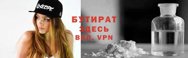 альфа пвп VHQ Армянск