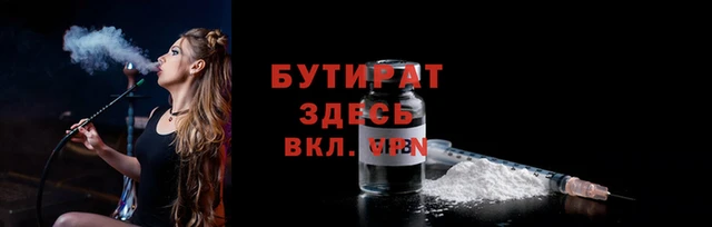 прущий лед Аркадак
