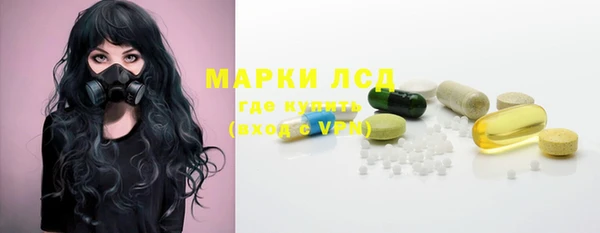 альфа пвп VHQ Армянск