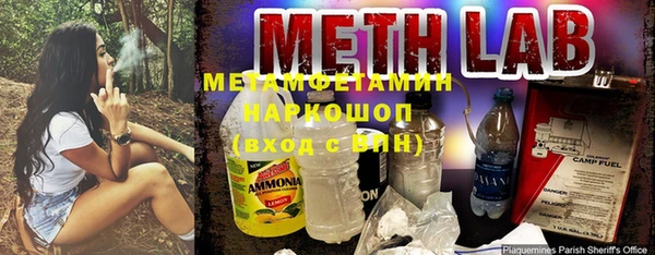 мефедрон мука Арсеньев