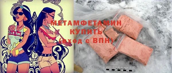 прущий лед Аркадак