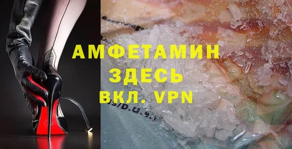 прущий лед Аркадак