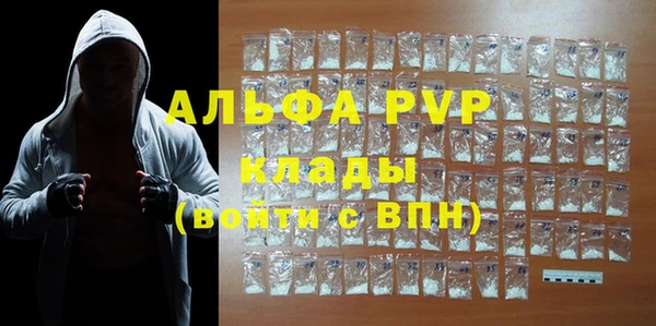 альфа пвп VHQ Армянск