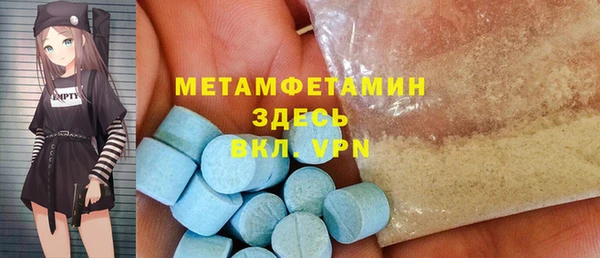 альфа пвп VHQ Армянск