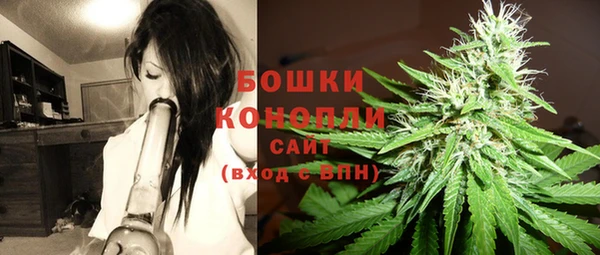 мефедрон мука Арсеньев