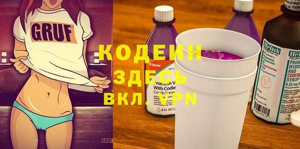 прущий лед Аркадак