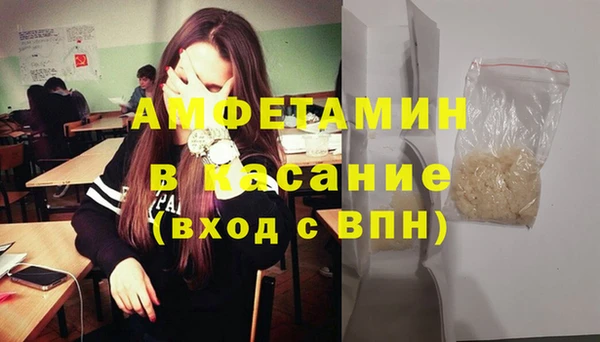 мефедрон мука Арсеньев