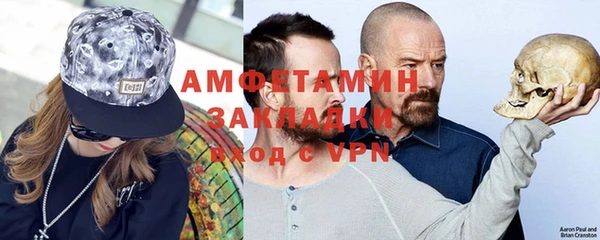 альфа пвп VHQ Армянск