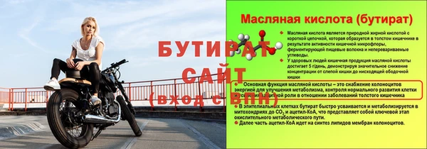 мефедрон мука Арсеньев