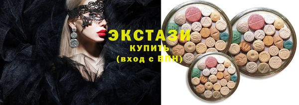 альфа пвп VHQ Армянск