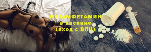 мефедрон мука Арсеньев