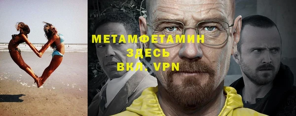 мефедрон мука Арсеньев