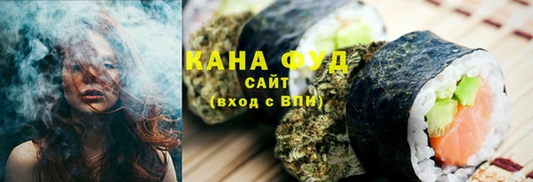 альфа пвп VHQ Армянск