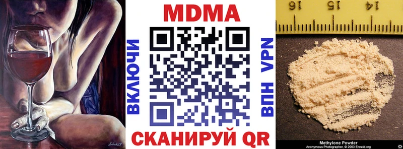 МДМА молли  Бакал 
