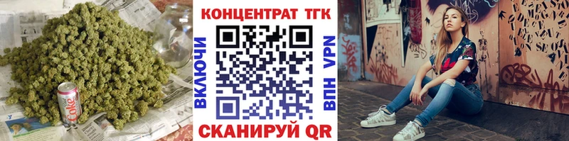ТГК Wax  ссылка на мегу вход  Бакал  как найти наркотики 