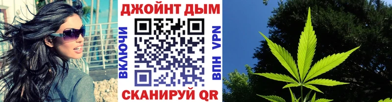 купить наркотик  Бакал  Шишки марихуана конопля 